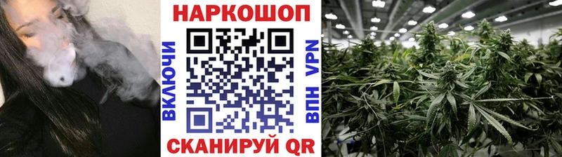 Продажа наркотиков Кукмор Cocaine Амфетамин Конопля Гашиш СОЛЬ