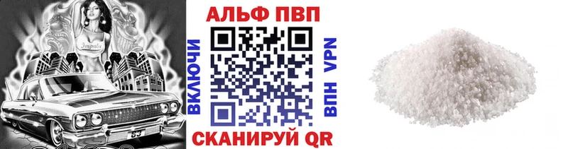 купить закладку  это какой сайт  А ПВП Соль  Кукмор 