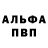 Каннабис VHQ Konrad Glina