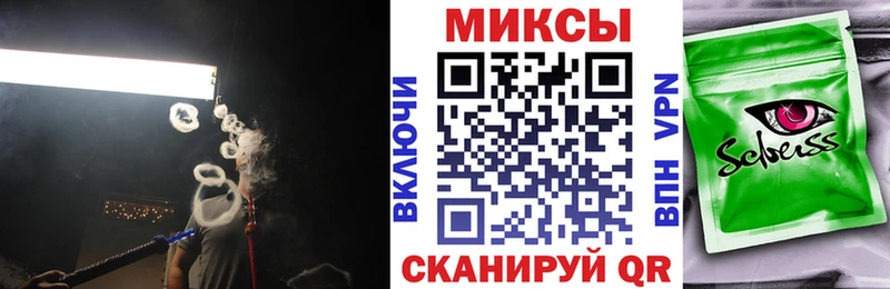 Бутират оксибутират  hydra ССЫЛКА  Кукмор 