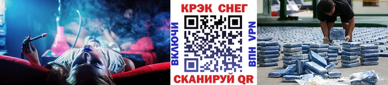 COCAIN Колумбийский  как найти закладки  Кукмор 