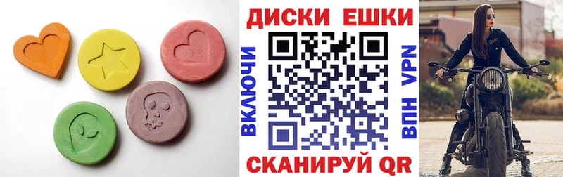 ЭКСТАЗИ 280 MDMA  mega ссылки  Кукмор 