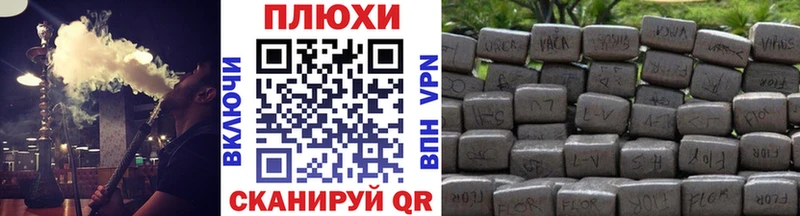 даркнет сайт  Кукмор  ГАШ VHQ 