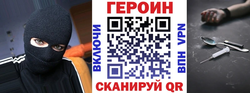 что такое наркотик  Кукмор  МЕГА онион  ГЕРОИН герыч 