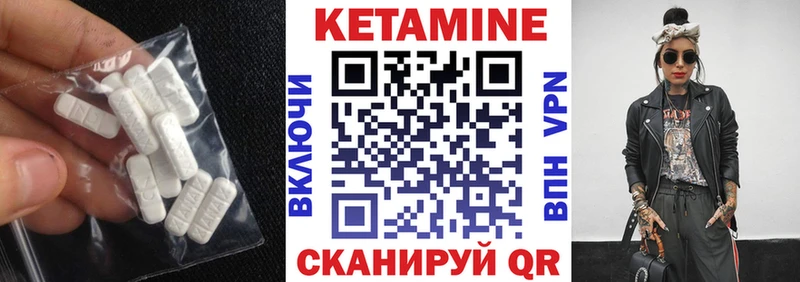 нарко площадка Telegram  Кукмор  Кетамин ketamine  купить наркотики сайты 
