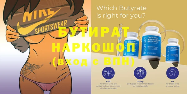 дистиллят марихуана Армянск