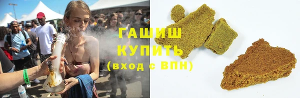 дистиллят марихуана Армянск
