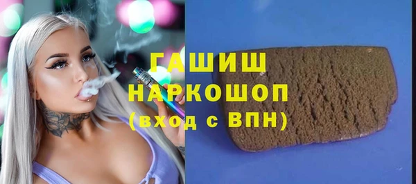 синтетический гашиш Покров