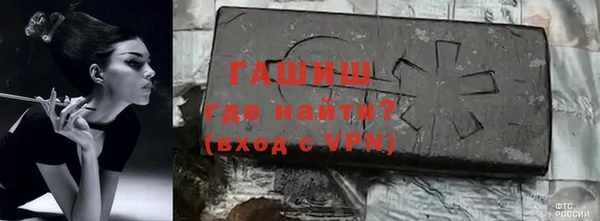 синтетический гашиш Аркадак