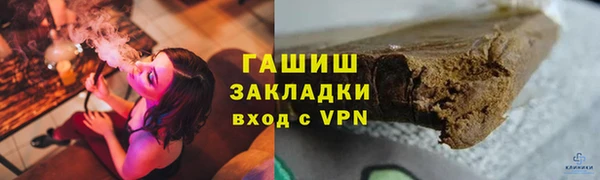 амфетамин Алексеевка