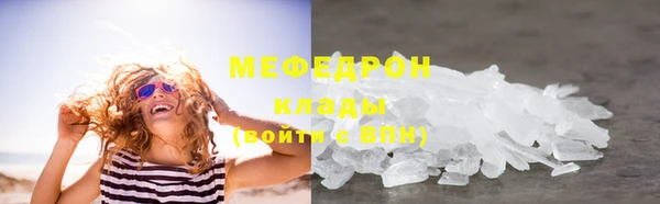 альфа пвп VHQ Покачи