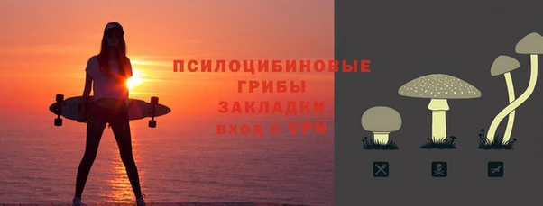 синтетический гашиш Аркадак