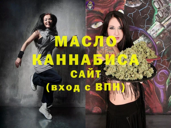 дистиллят марихуана Армянск