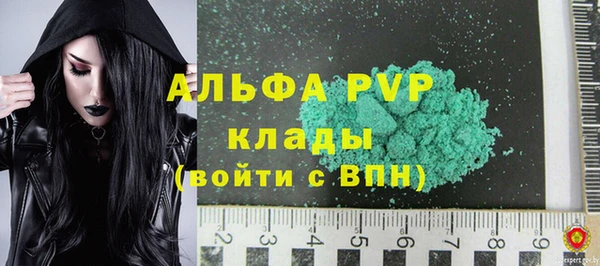 альфа пвп VHQ Покачи