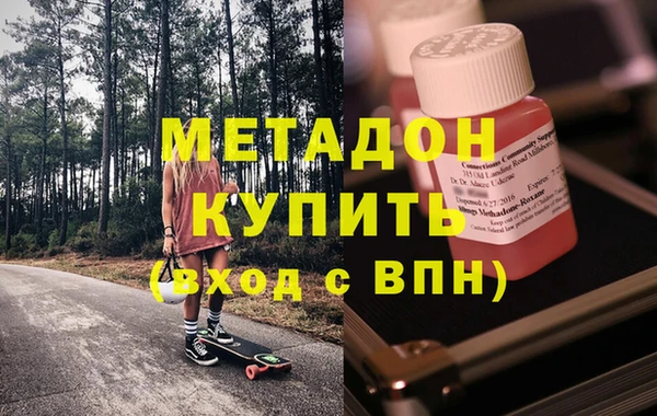 дистиллят марихуана Армянск