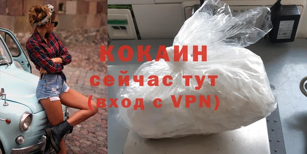 дистиллят марихуана Армянск