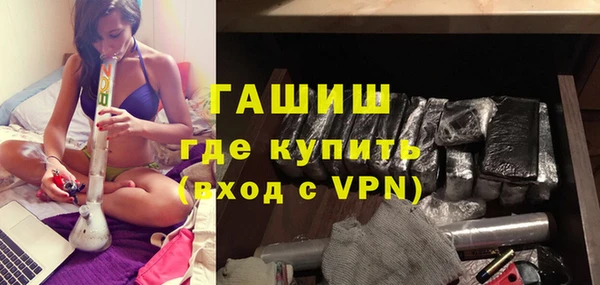 синтетический гашиш Покров
