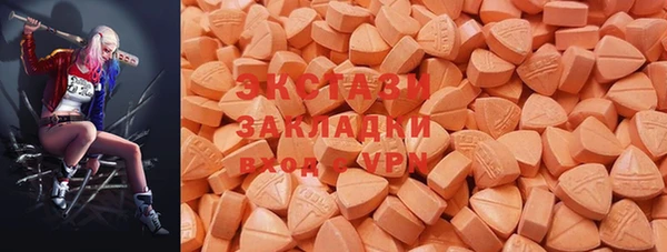 дистиллят марихуана Армянск