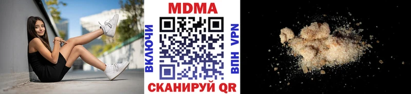 MDMA молли  Кукмор 