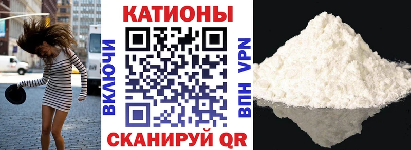 Мефедрон мука  Кукмор 