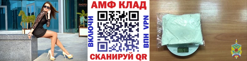 где можно купить   Кукмор  МЕТАМФЕТАМИН винт 
