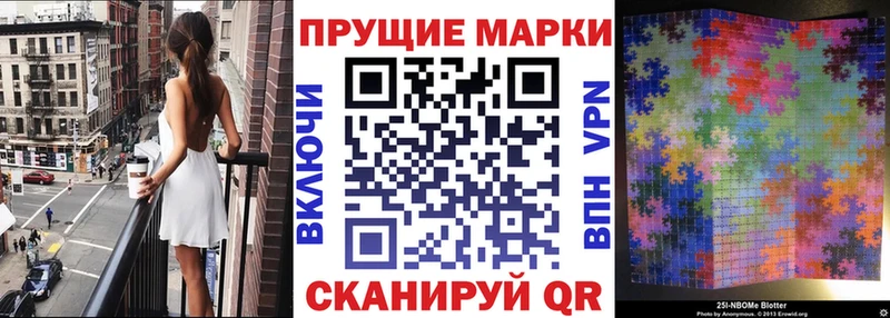 где продают   Кукмор  Марки NBOMe 1,5мг 